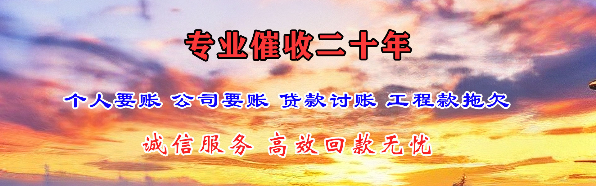 常州催数公司